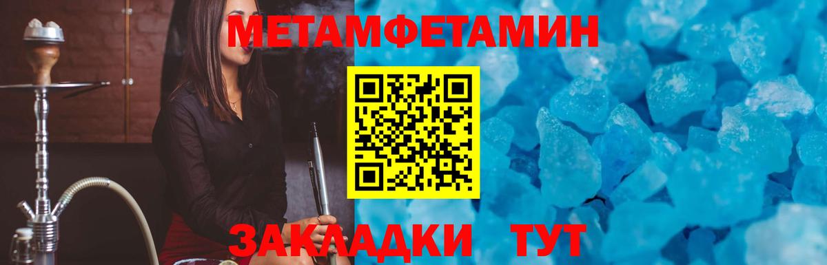 АМФЕТАМИН  Амфетамин Розовый  АМФ  Хабаровск  Вход с VPN 