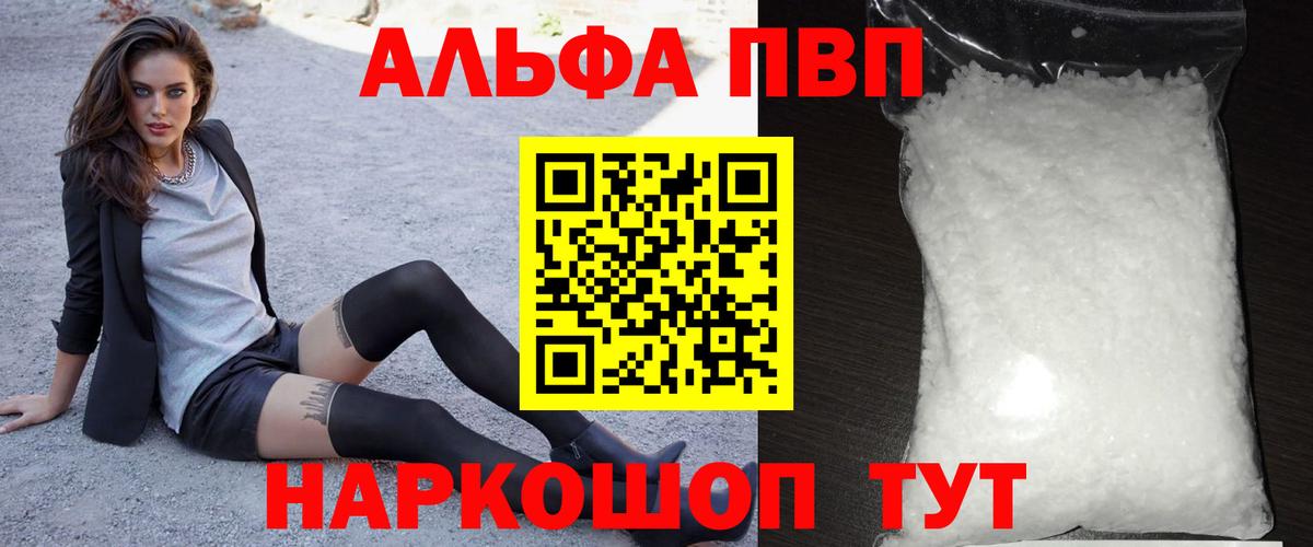APVP СК Хабаровск
