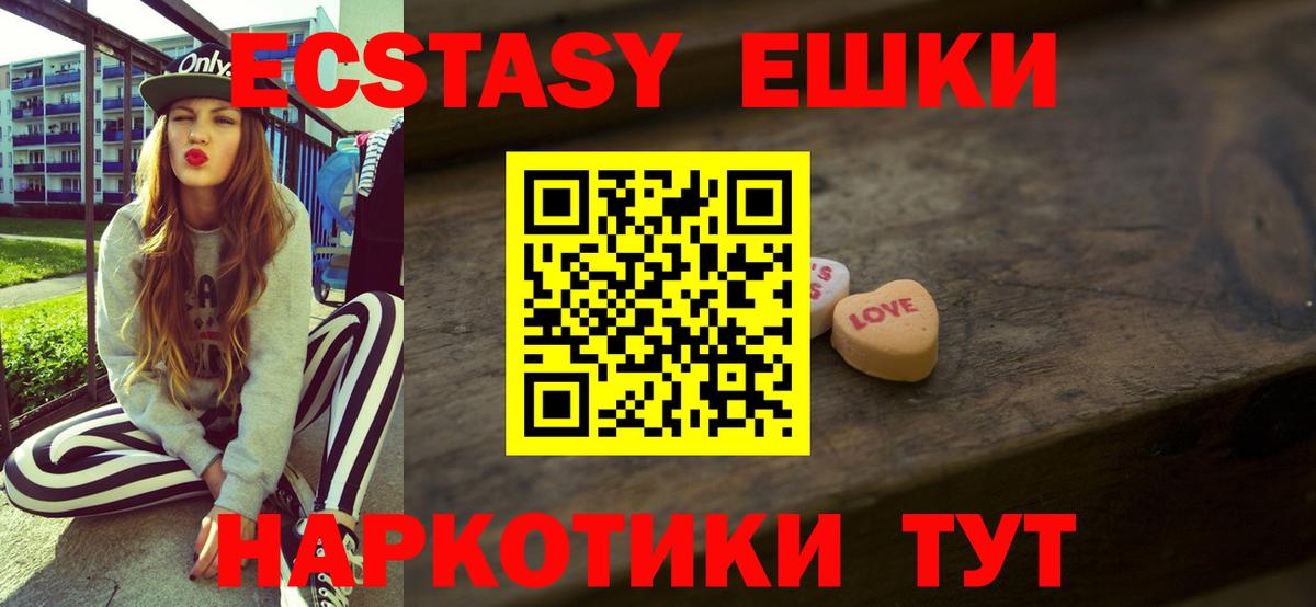 Ecstasy диски Хабаровск