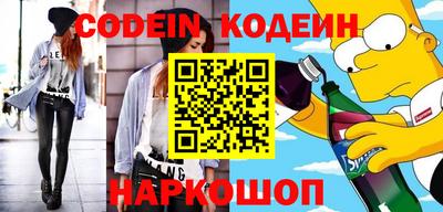 амфетамин Нарткала