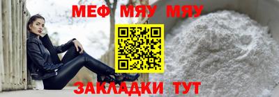 прущие крисы Наро-Фоминск
