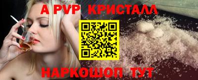 крисы Нальчик