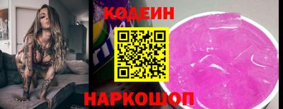 крисы Нальчик