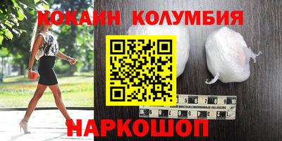 крисы Нальчик