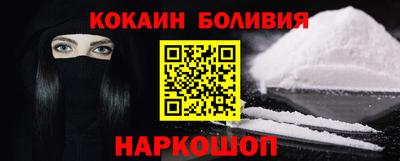 крисы Нальчик