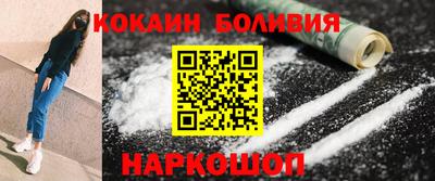 крисы Нальчик