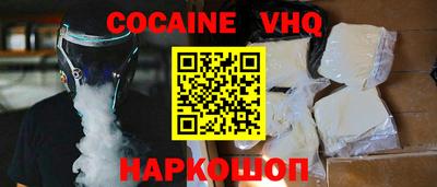 крисы Нальчик