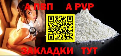 крисы Нальчик