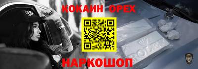 прущие крисы Наро-Фоминск