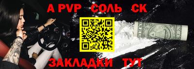прущие крисы Наро-Фоминск