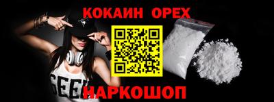 амфетамин Нарткала