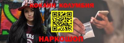 прущие крисы Наро-Фоминск