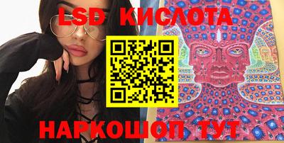 крисы Нальчик