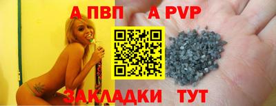 прущие крисы Наро-Фоминск