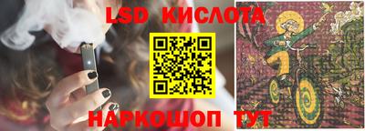амфетамин Нарткала