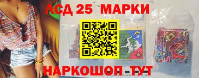 крисы Нальчик