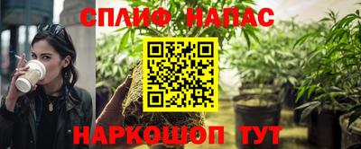 прущие крисы Наро-Фоминск