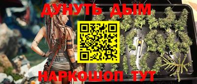 прущие крисы Наро-Фоминск