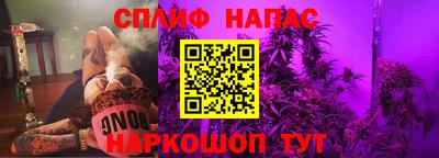 прущие крисы Наро-Фоминск