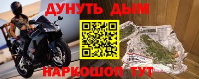 амфетамин Нарткала