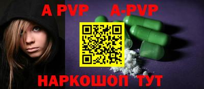 прущие крисы Наро-Фоминск