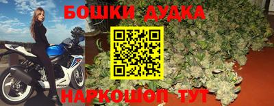 прущие крисы Наро-Фоминск