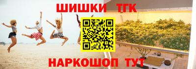 амфетамин Нарткала