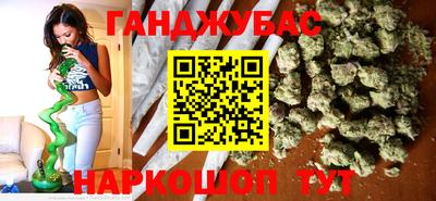 амфетамин Нарткала
