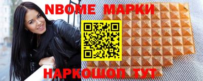 амфетамин Нарткала