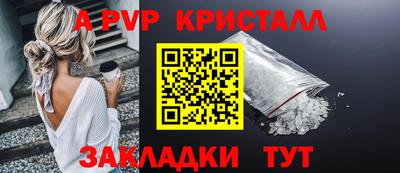 крисы Нальчик