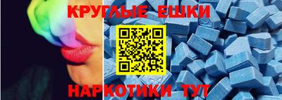 крисы Нальчик