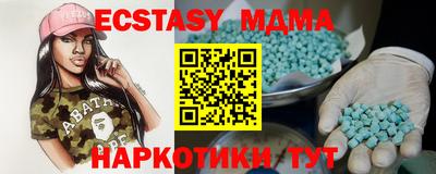 амфетамин Нарткала
