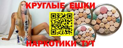 амфетамин Нарткала