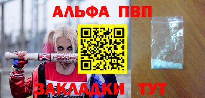 крисы Нальчик