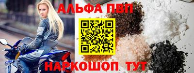 прущие крисы Наро-Фоминск