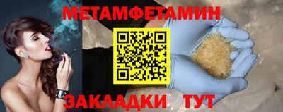 прущие крисы Наро-Фоминск