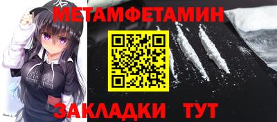 амфетамин Нарткала
