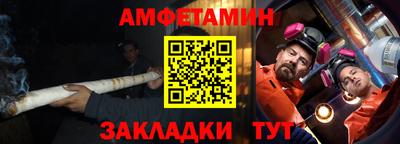 амфетамин Нарткала