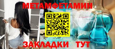 крисы Нальчик