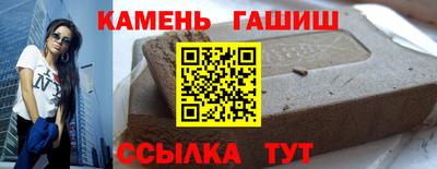 прущие крисы Наро-Фоминск
