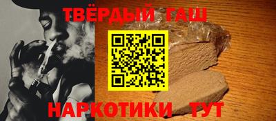амфетамин Нарткала