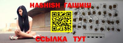 прущие крисы Наро-Фоминск
