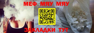 крисы Нальчик