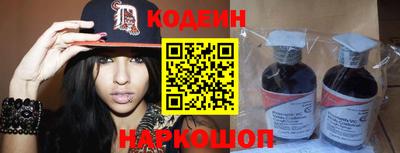 прущие крисы Наро-Фоминск