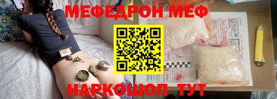 прущие крисы Наро-Фоминск