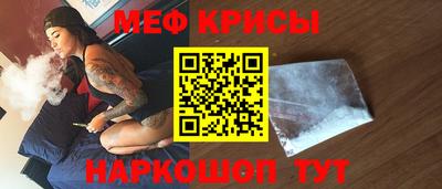 амфетамин Нарткала