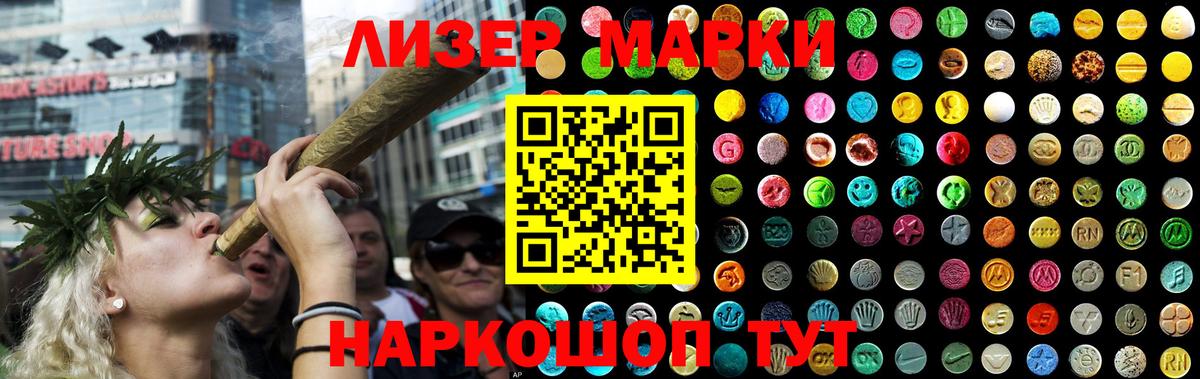 LSD-25 экстази ecstasy Хабаровск