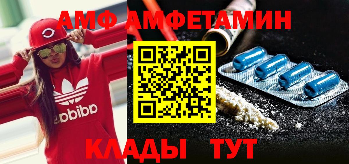 Первитин  Первитин винт  Первитин винт  Вход с VPN  Хабаровск 