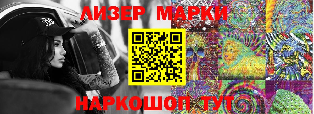 Марки N-bome  Вход с VPN  Марки N-bome 1,5мг  Хабаровск  Марки N-bome 1,5мг 
