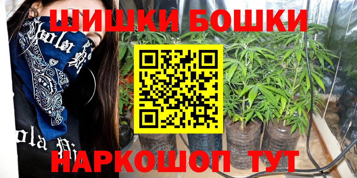 МАРИХУАНА Bruce Banner  Конопля ГИДРОПОН  Каннабис гибрид  Вход с VPN  Хабаровск 